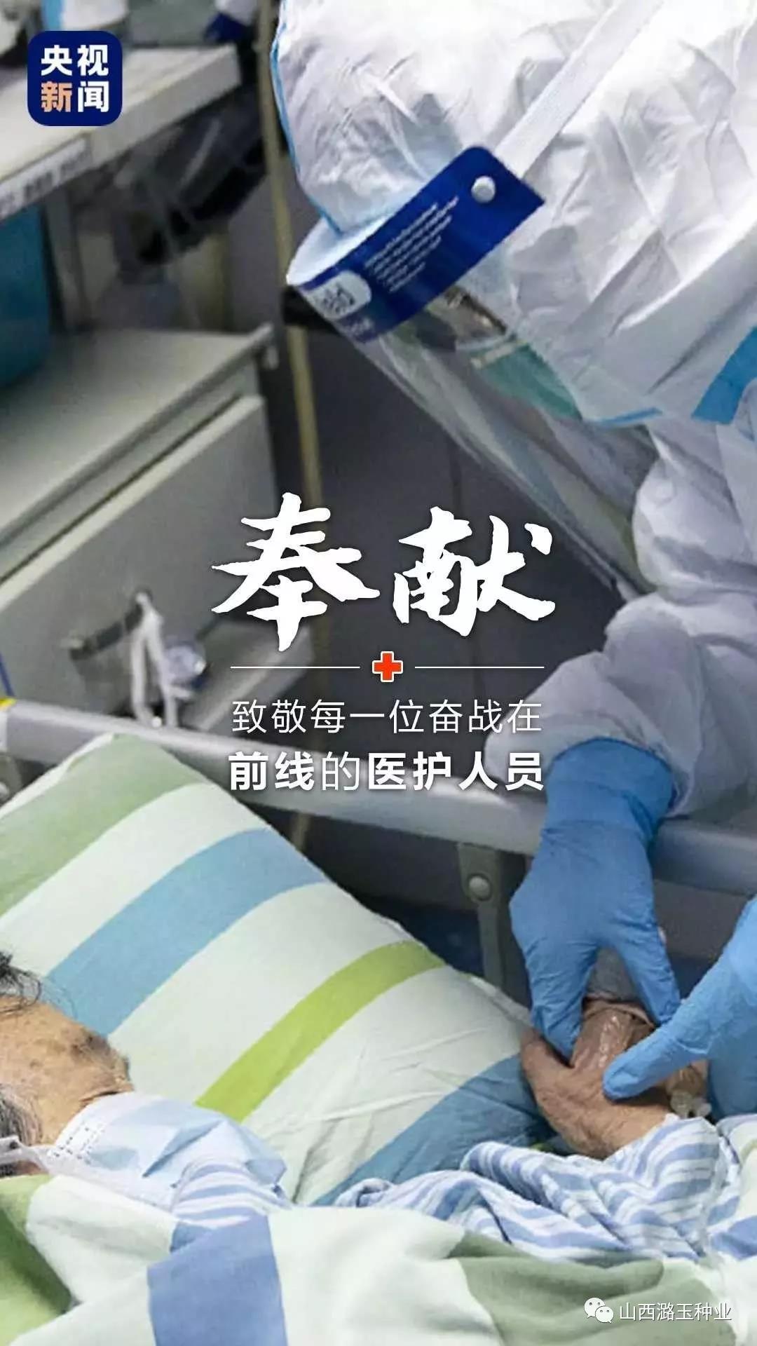 微信图片_20200219103703.jpg