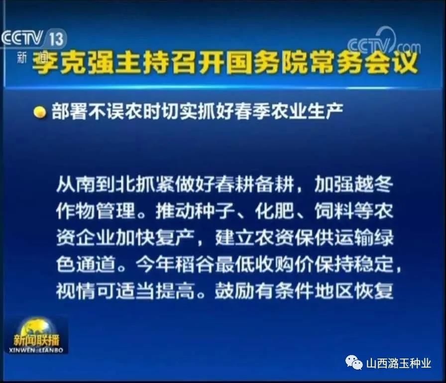 微信图片_20200309142454.jpg