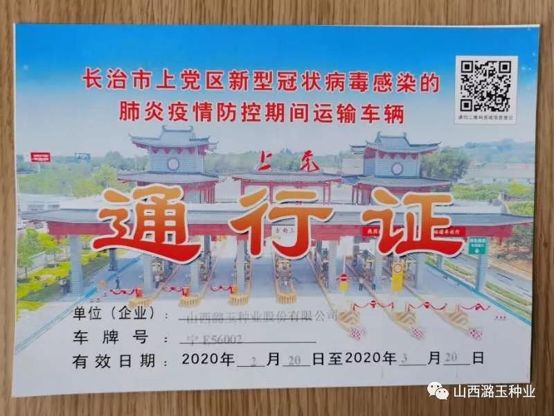 微信图片_20200309142500.jpg