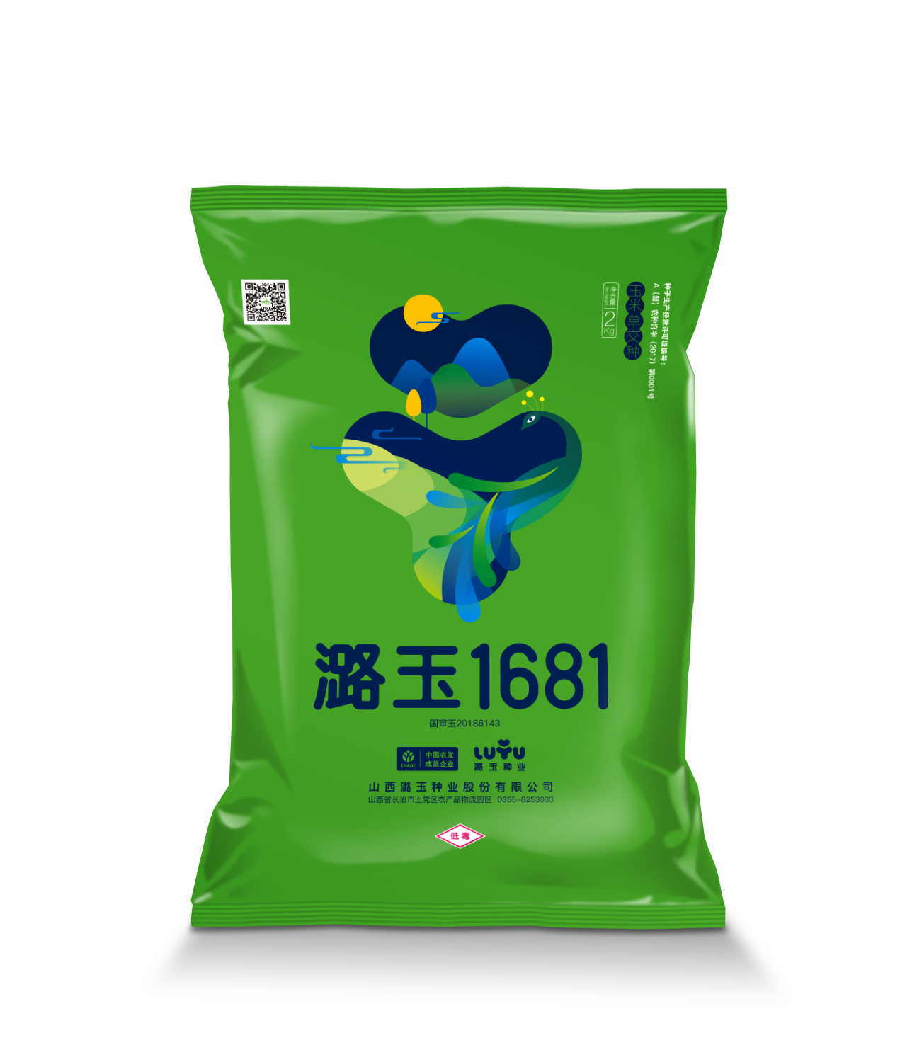 潞玉1681 拷贝.png