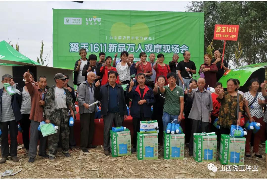 微信图片_20200219135447.jpg 微信图片_20200219135447.jpg