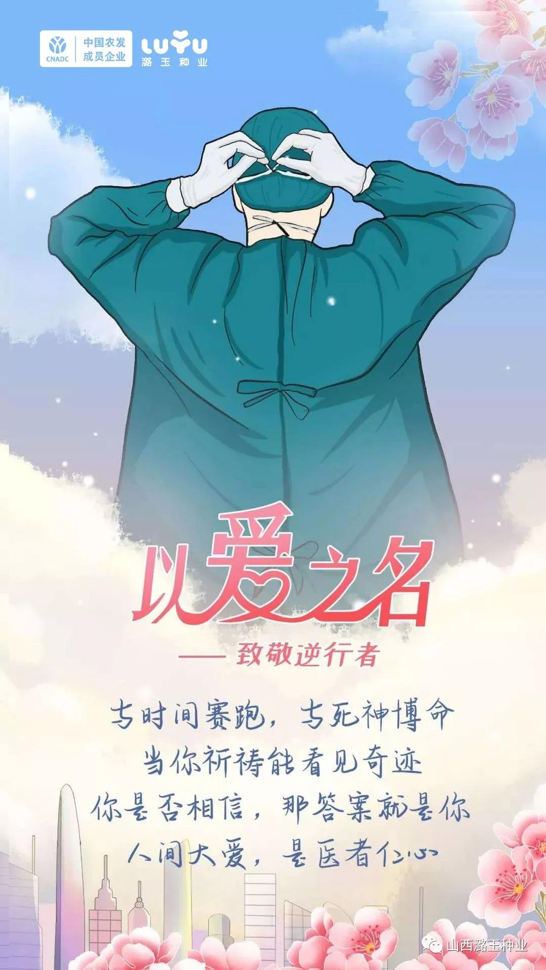 微信图片_20200219140417.jpg 微信图片_20200219140417.jpg