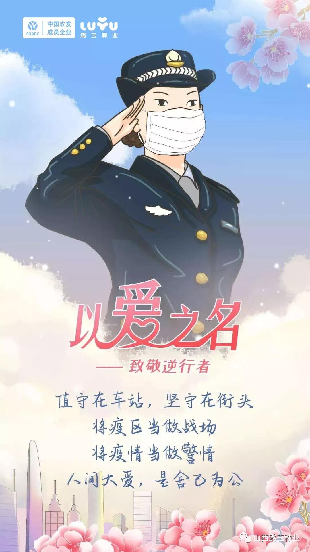 微信图片_20200219140426.jpg 微信图片_20200219140426.jpg