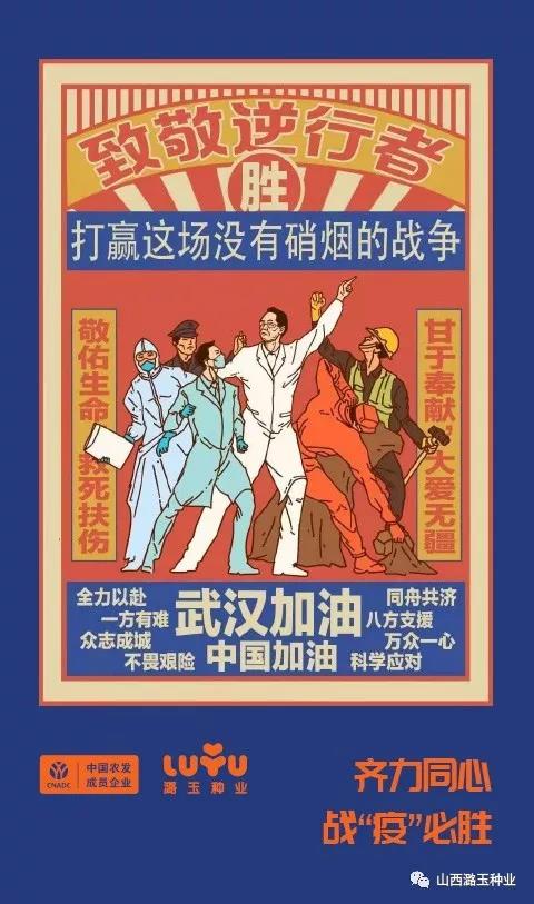 微信图片_20200219141936.jpg 微信图片_20200219141936.jpg