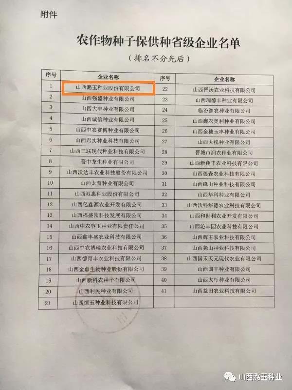 微信图片_20200309140316.jpg 微信图片_20200309140316.jpg