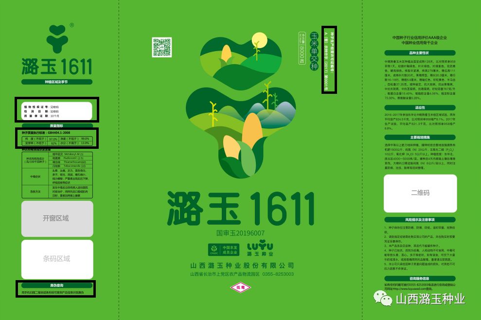 微信图片_20200309141754.jpg 微信图片_20200309141754.jpg