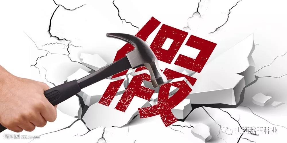 微信图片_20200309141803.jpg 微信图片_20200309141803.jpg