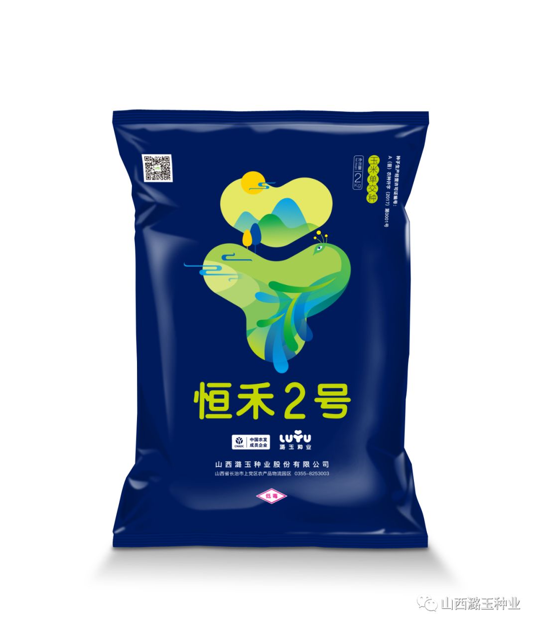 微信图片_20200309143756.jpg