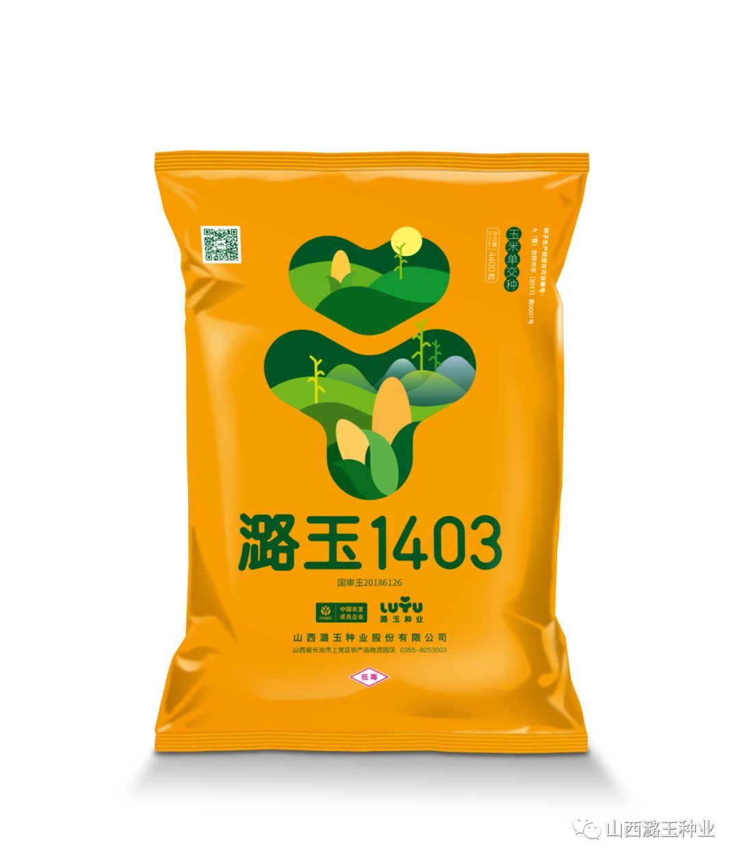 微信图片_20200309144721.jpg