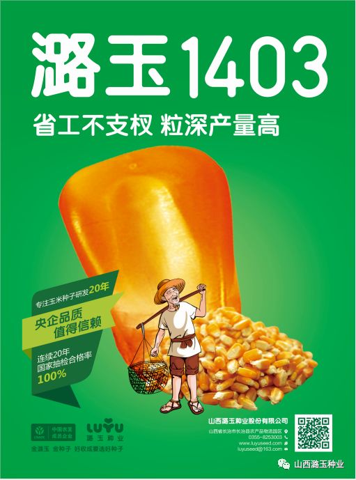 微信图片_20200309144724.jpg