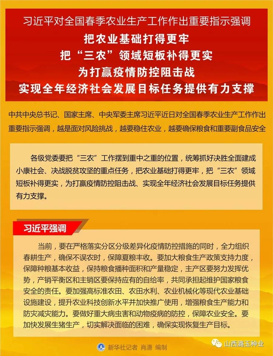 微信图片_20200309145855.jpg 微信图片_20200309145855.jpg