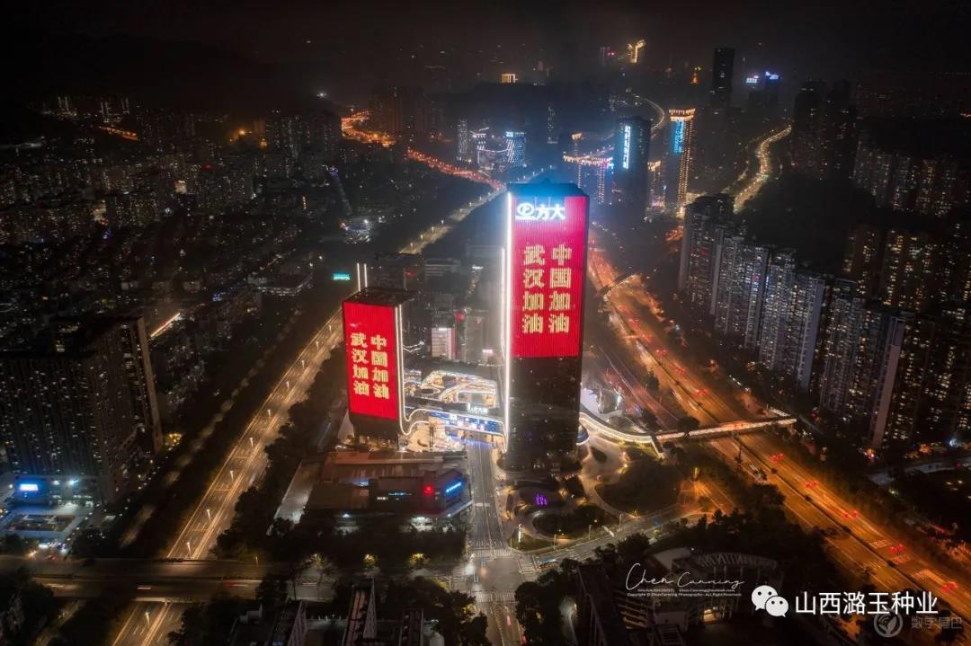 微信图片_20200309150526.jpg
