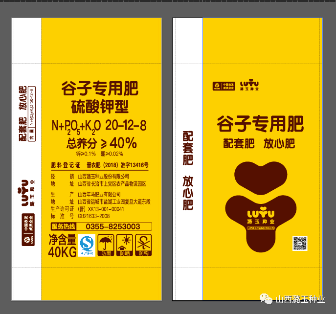 微信图片_20200309151748.png