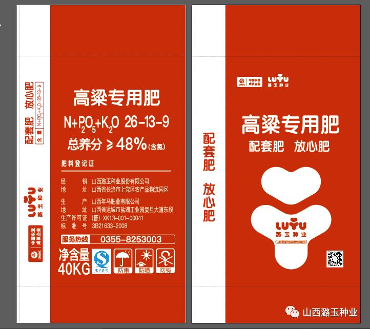 微信图片_20200309151751.jpg