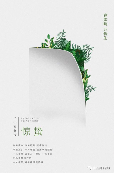 微信图片_20200309152606.jpg
