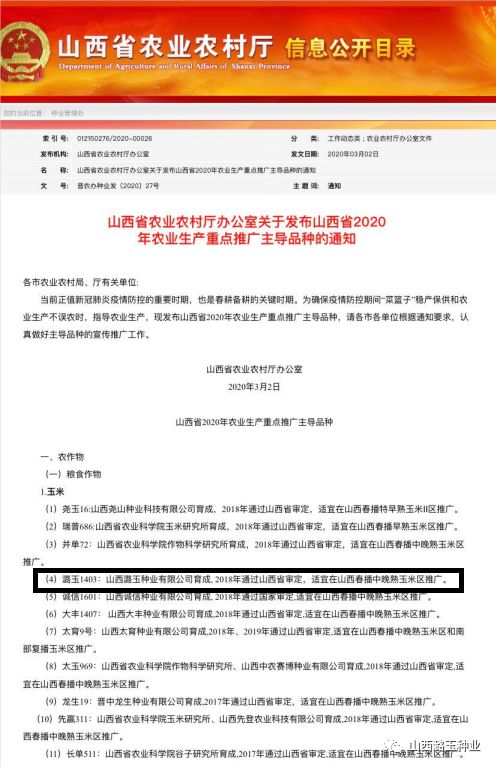 微信图片_20200309152621.jpg
