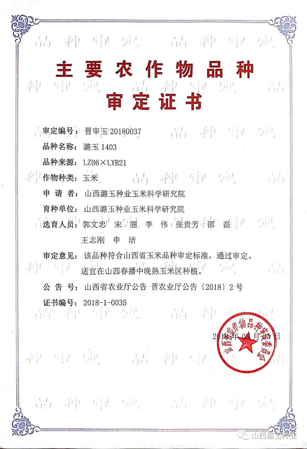微信图片_20200309152627.jpg