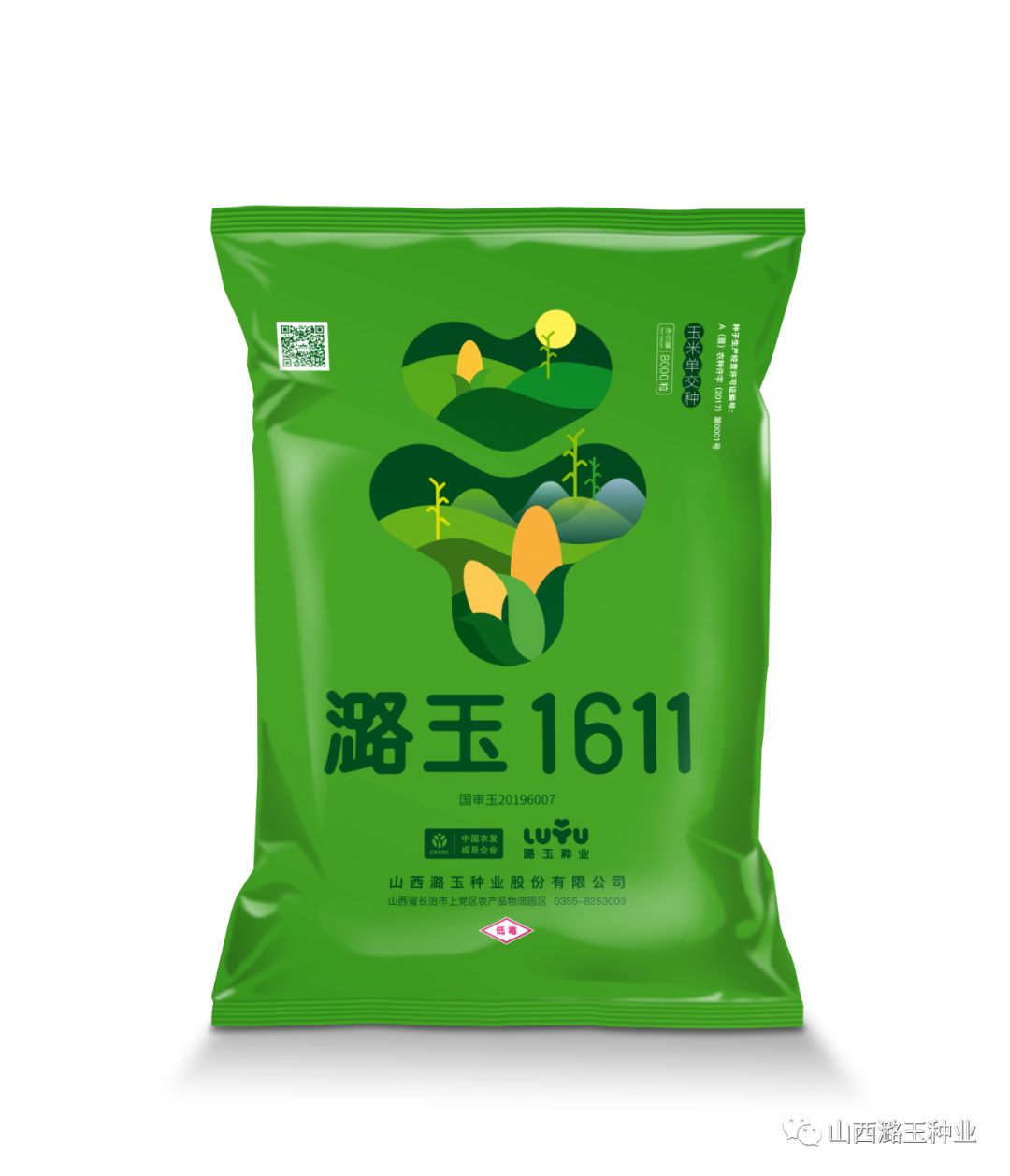 微信图片_20200417083615.jpg