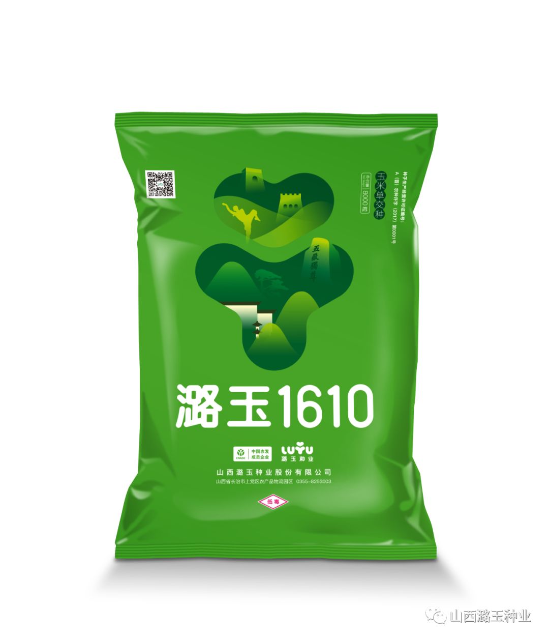 微信图片_20200417083609.jpg