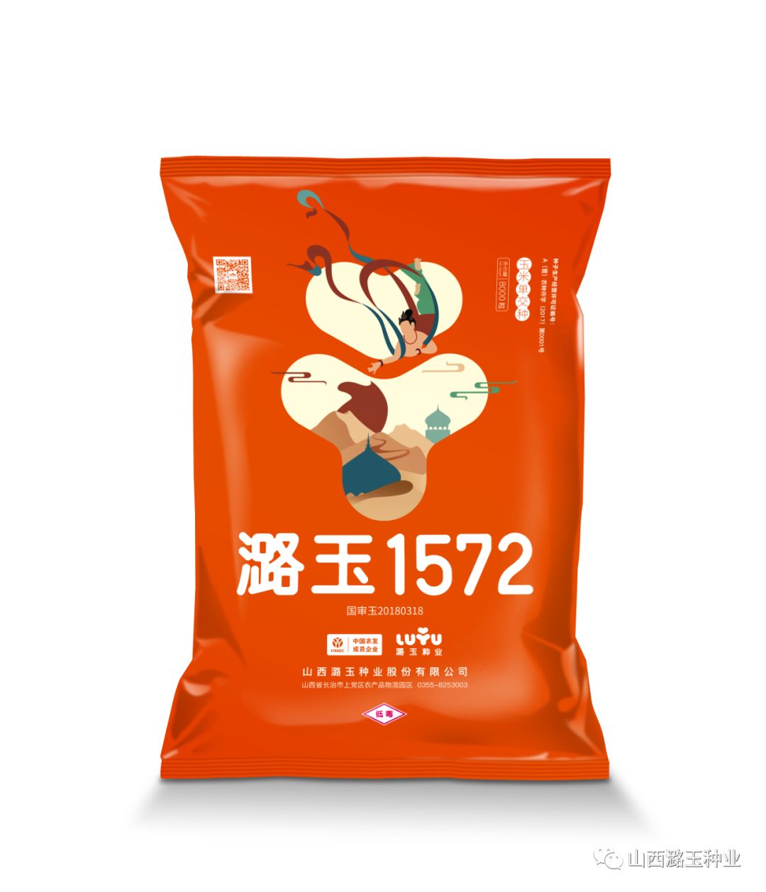 微信图片_20200417083605.jpg