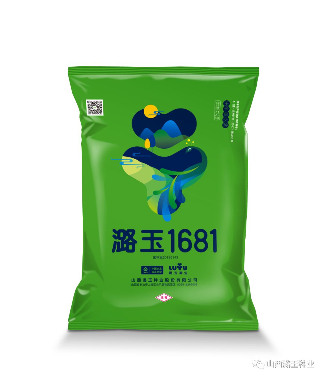 微信图片_20200417083622.jpg