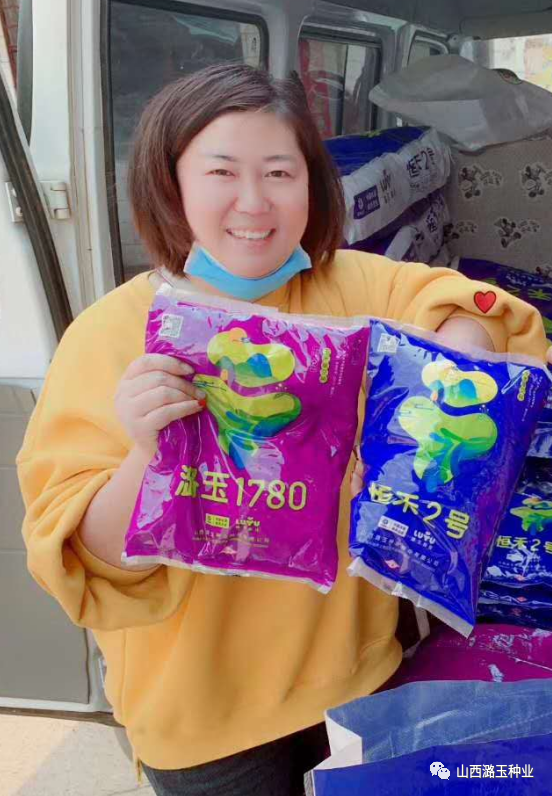 微信图片_20200417090358.png 微信图片_20200417090358.png