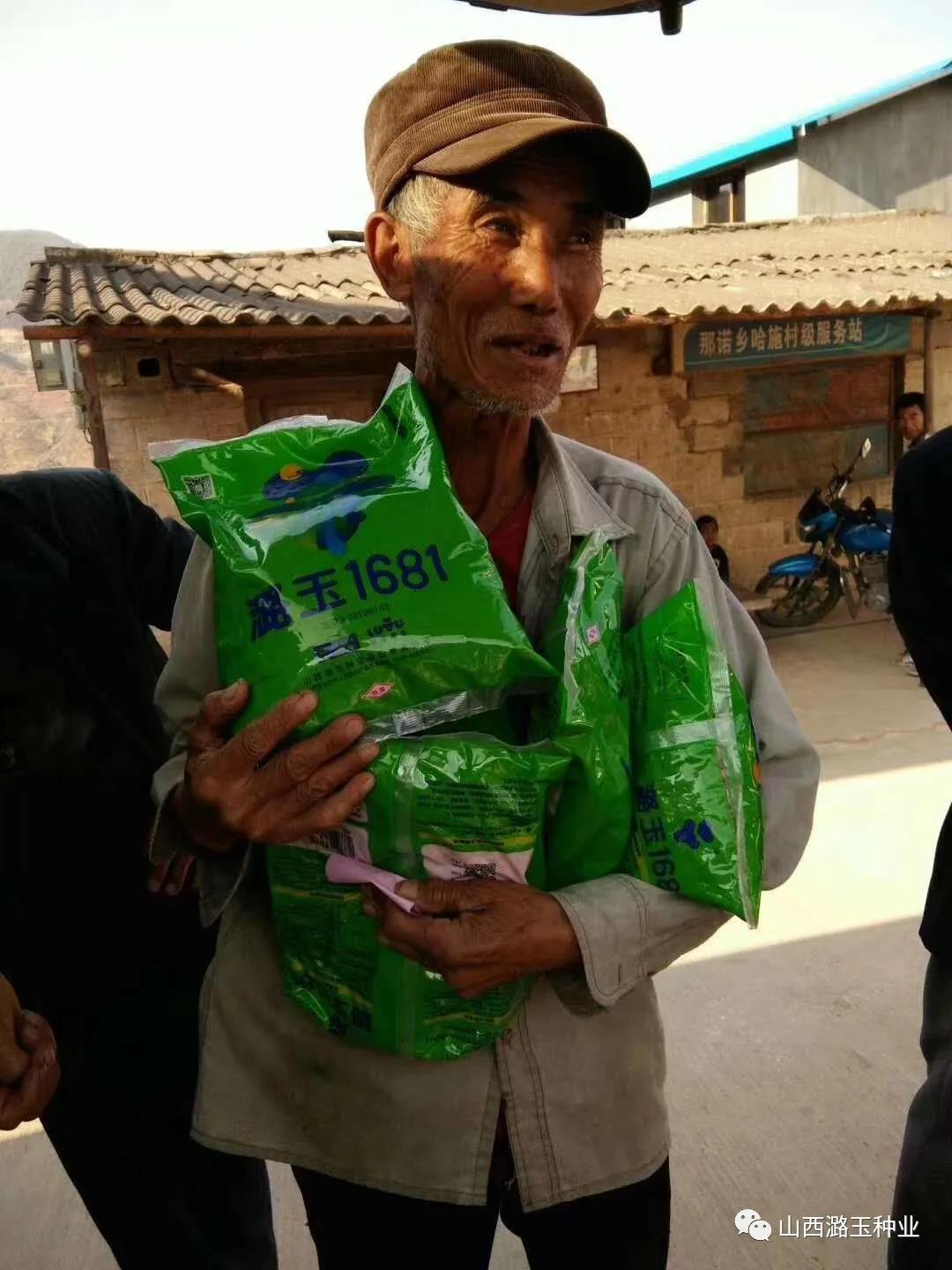 微信图片_20200417090423.jpg 微信图片_20200417090423.jpg