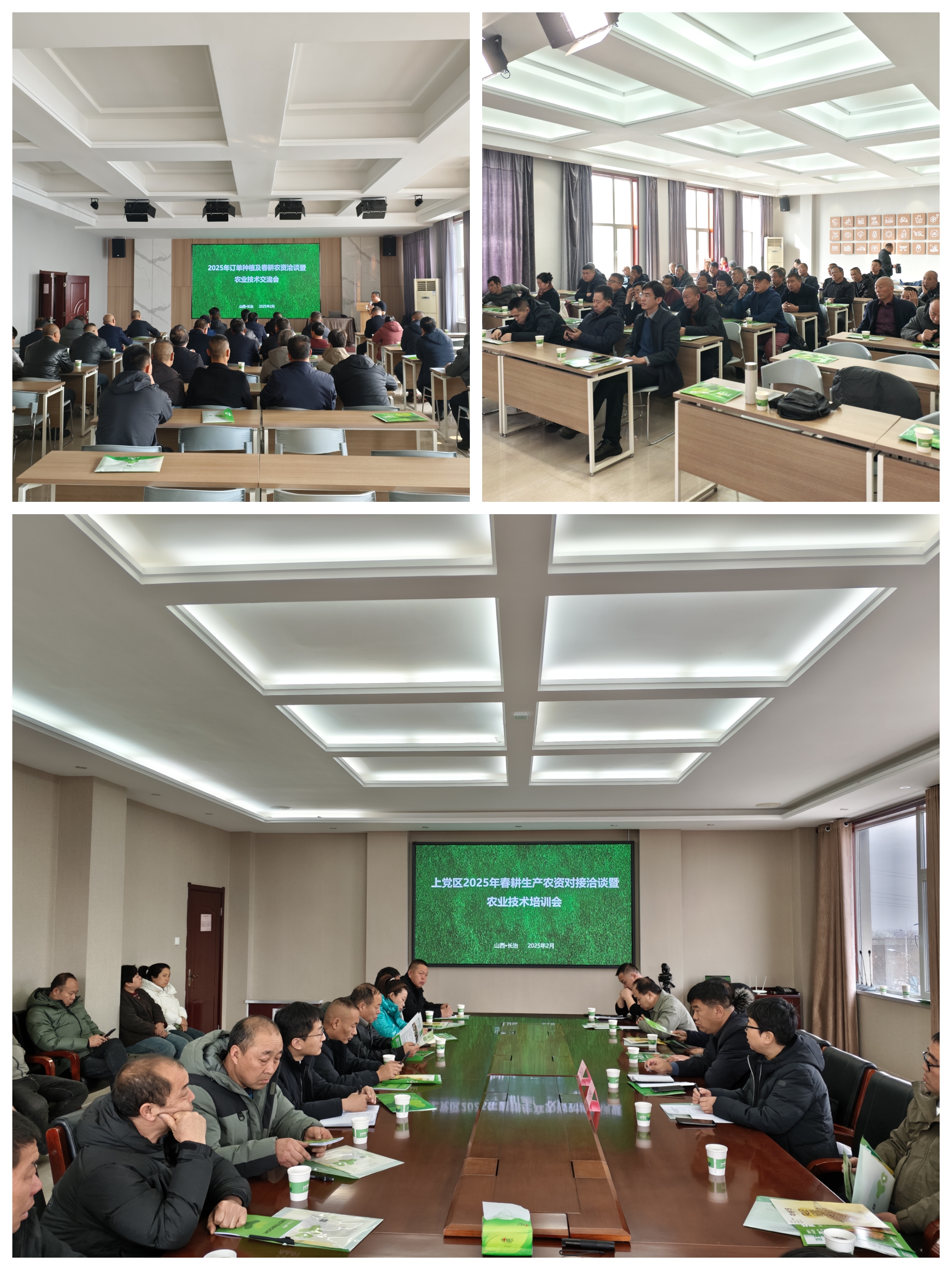 微信图片_20250221114013.jpg