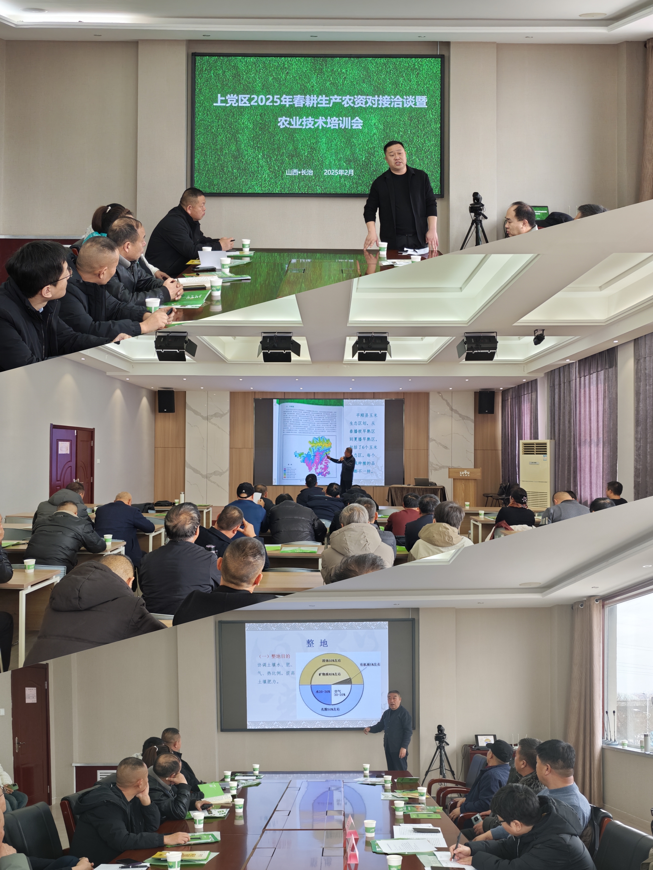 微信图片_20250221142156.jpg