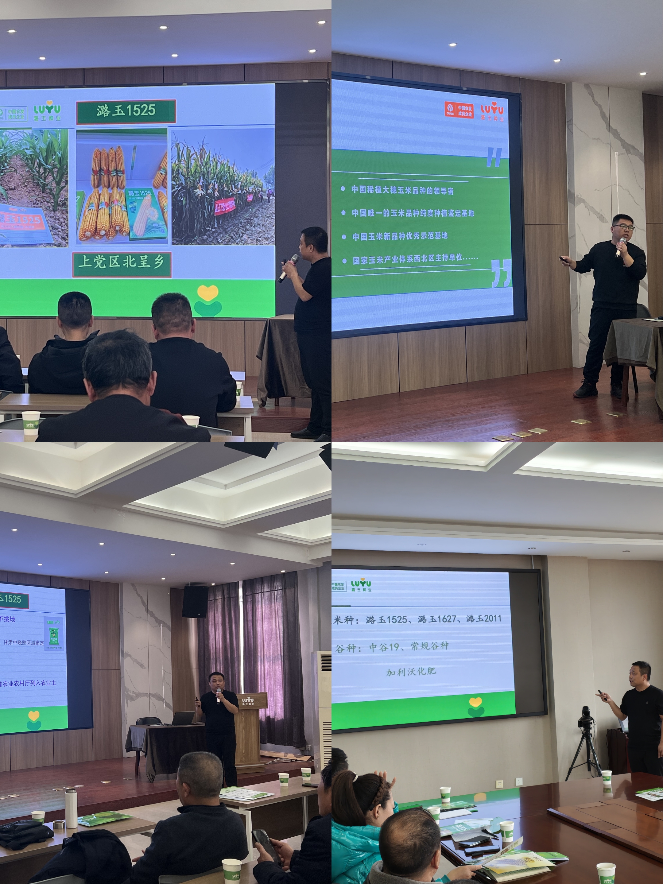微信图片_20250221134911.jpg