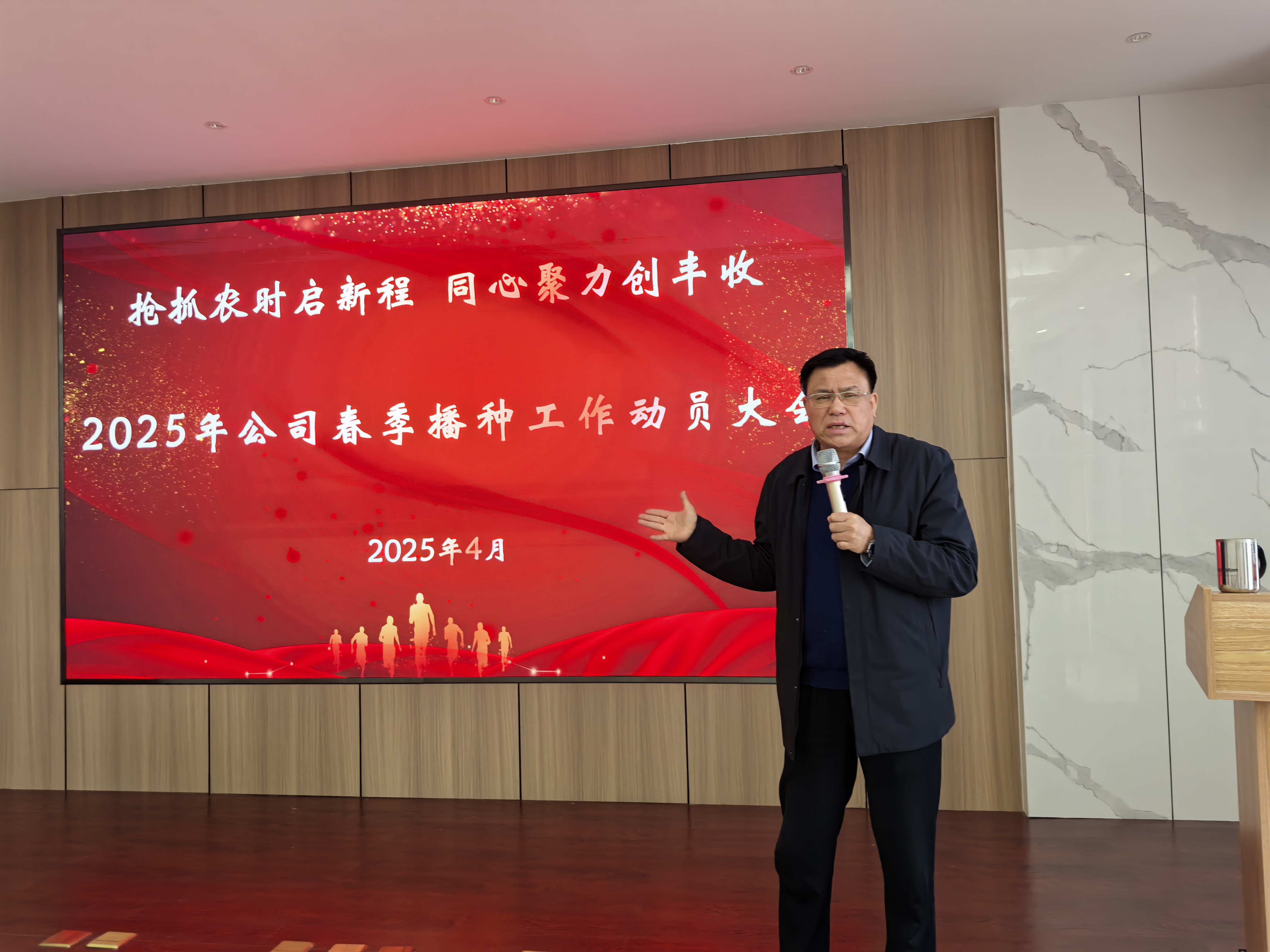 微信图片_20250421170207.jpg