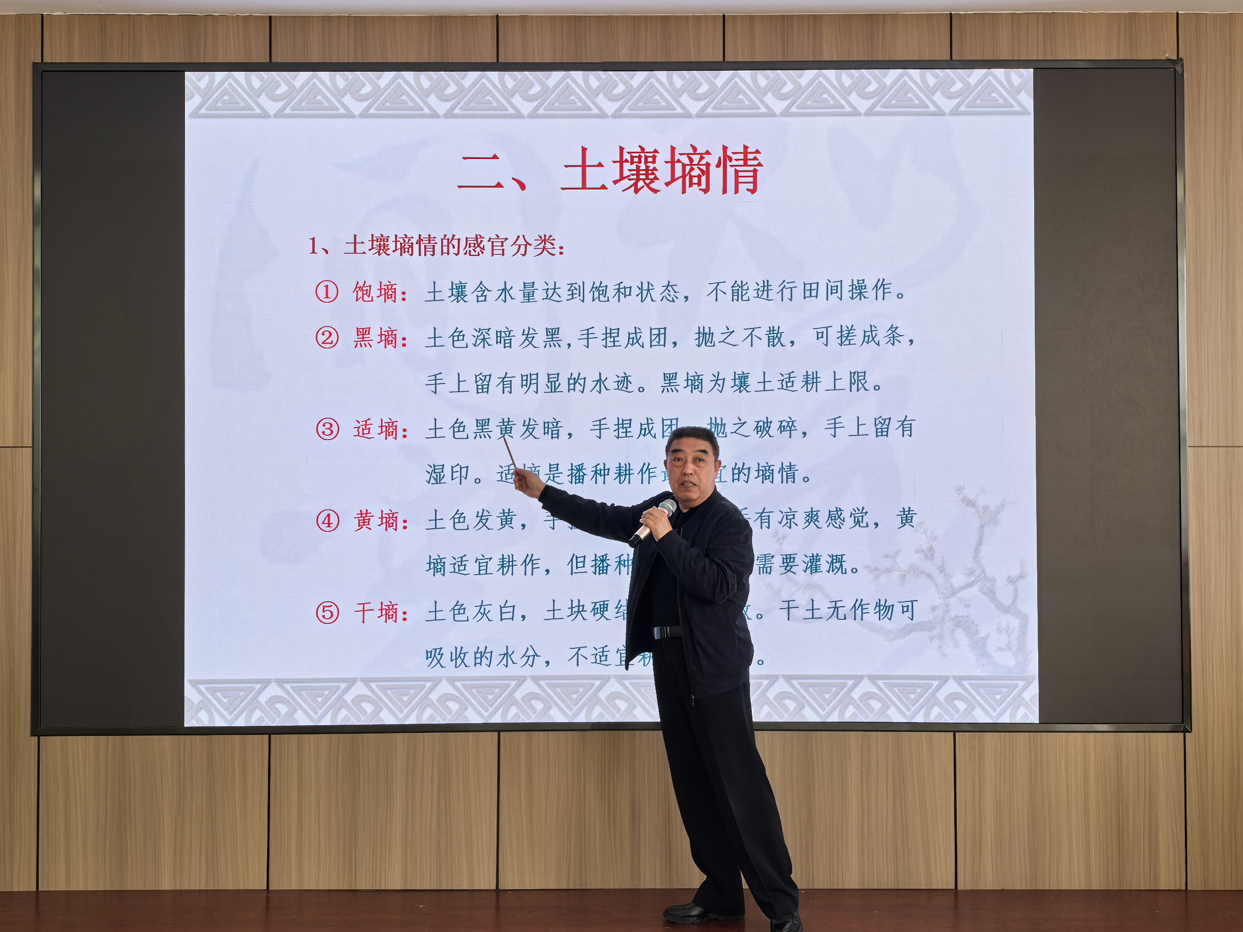 微信图片_20250421170137.jpg