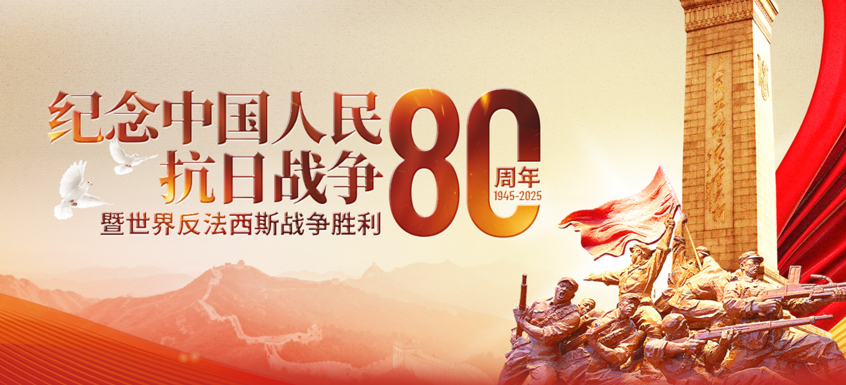 微信图片_2025-09-04_092434_585.png 微信图片_2025-09-04_092434_585.png