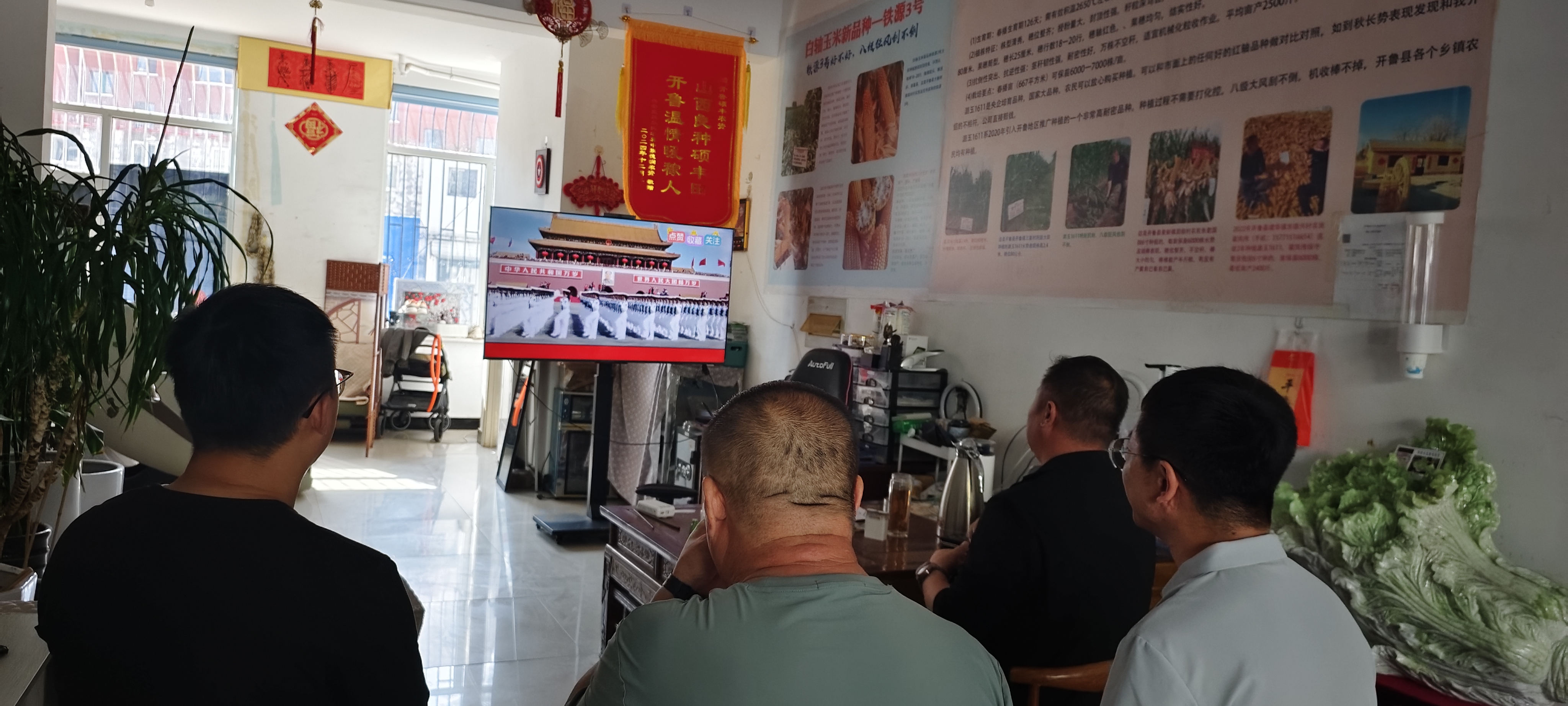 微信图片_20250903105912_103_24.jpg 微信图片_20250903105912_103_24.jpg