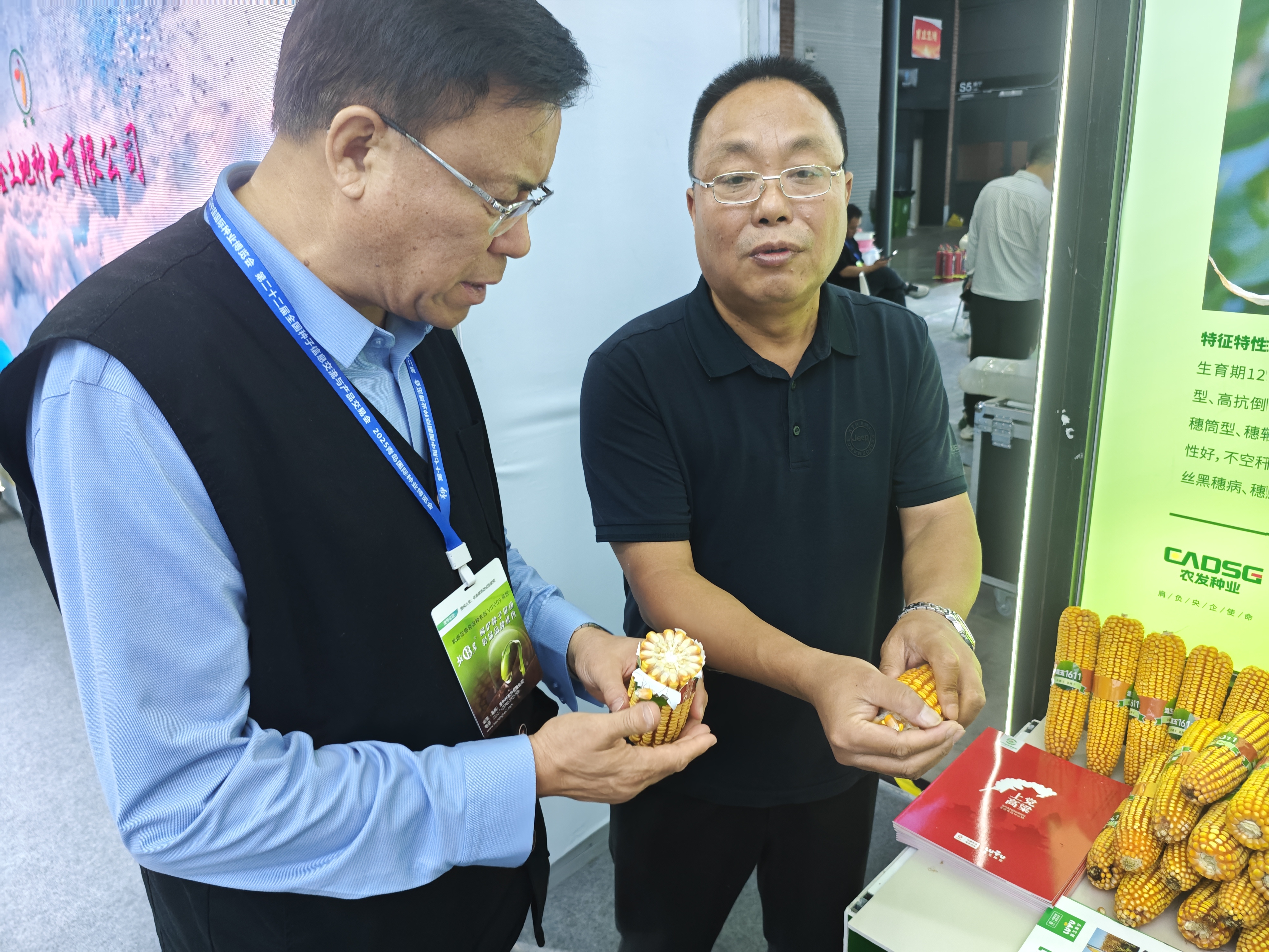 微信图片_20250926162707_423_34.jpg 微信图片_20250926162707_423_34.jpg