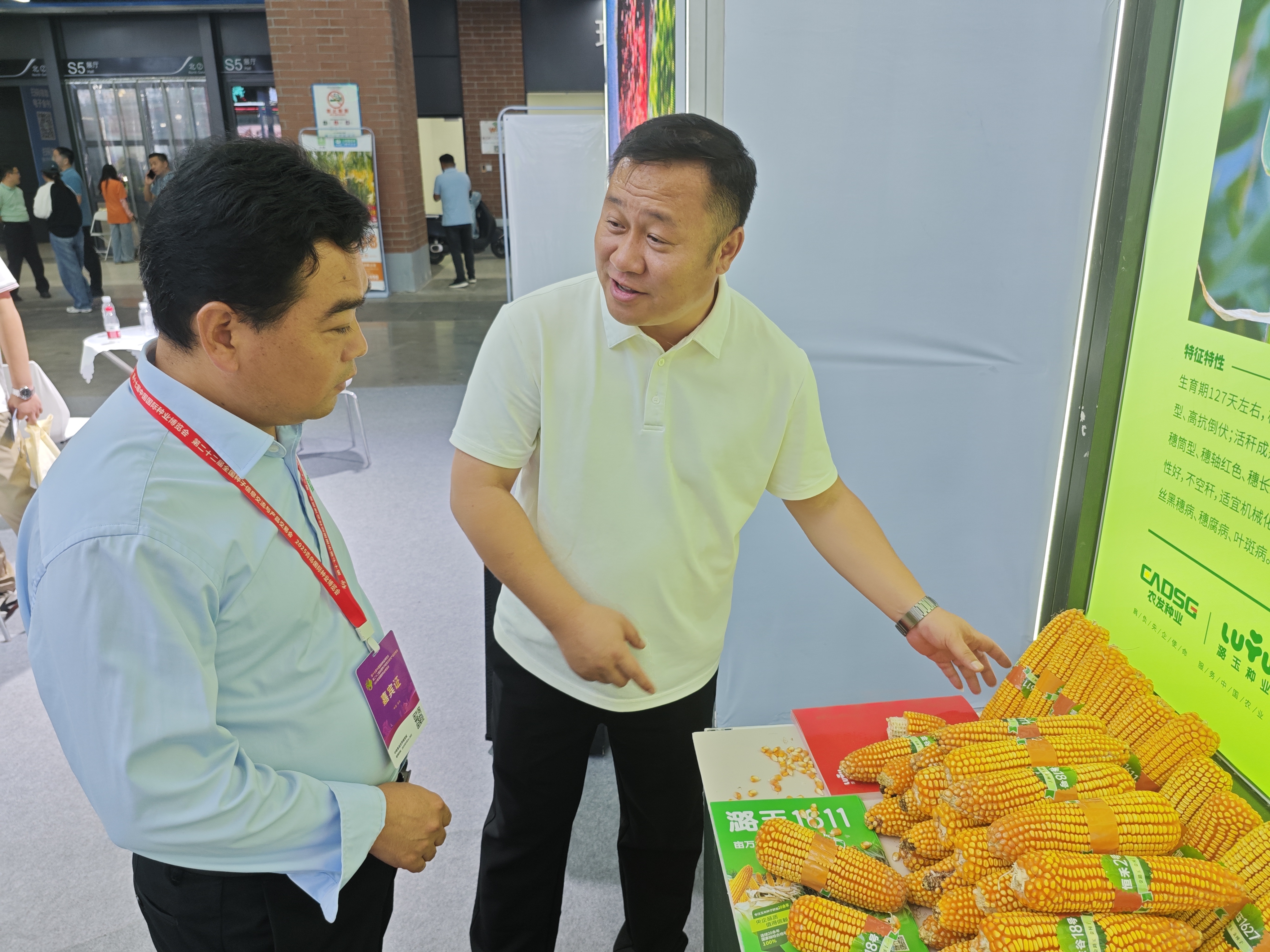 微信图片_20250926164320_434_34.jpg 微信图片_20250926164320_434_34.jpg