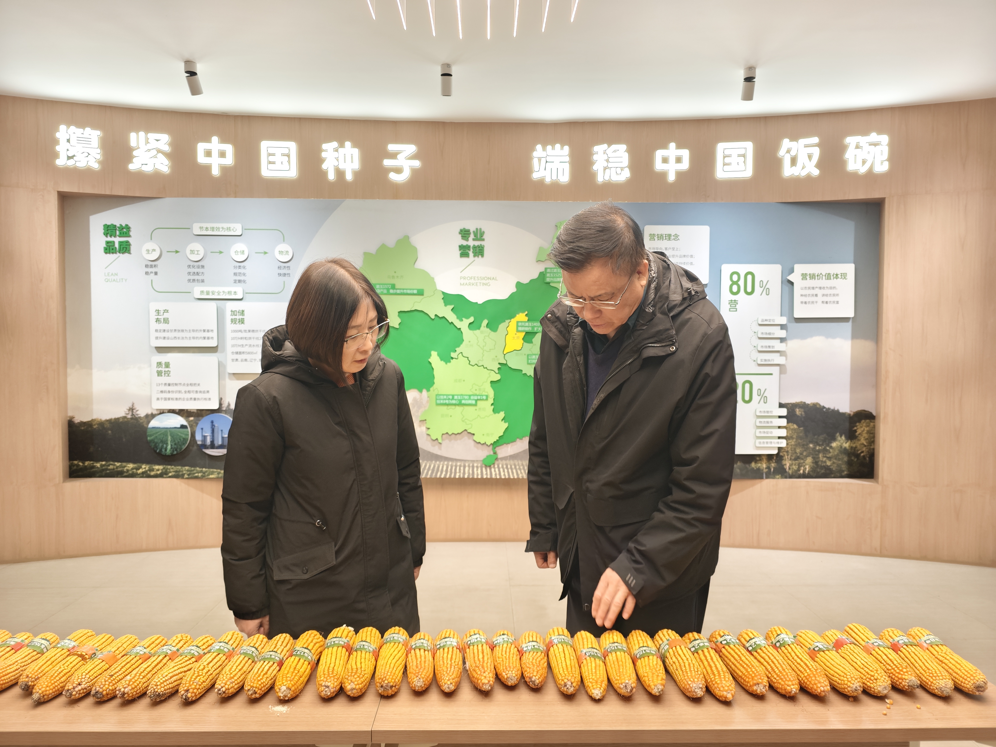 微信图片_20251115104601_330_24.jpg 微信图片_20251115104601_330_24.jpg